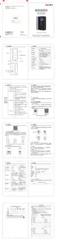Deli得力AL126 AL216-玻璃门指纹锁-